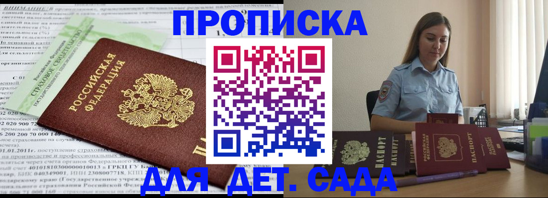 временная регистрация поиск в Приозерске