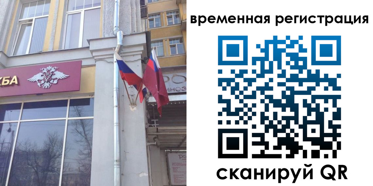 где прописаться в Приозерске