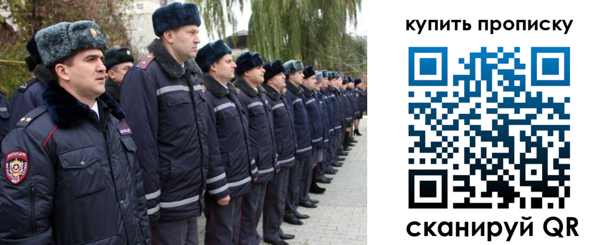 прописка в квартире в Приозерске