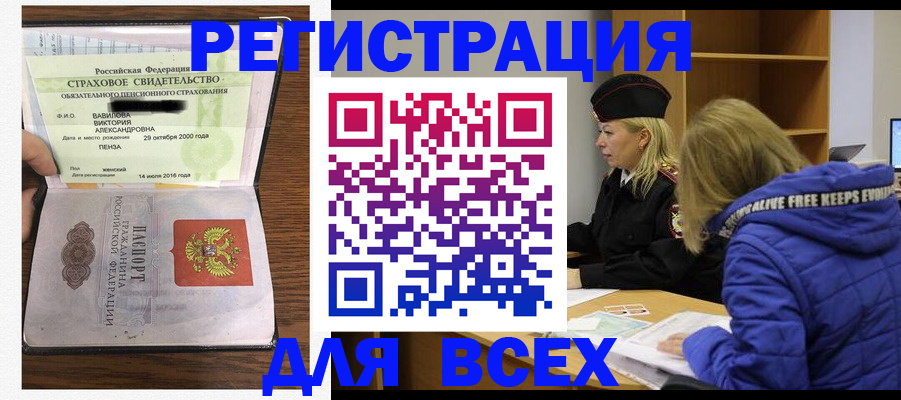 пропишу в квартире в Приозерске