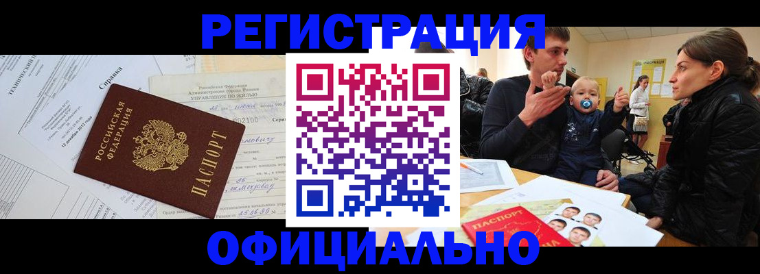 регистрация для дет. сада в Приозерске