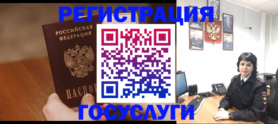 прописка штамп в Приозерске